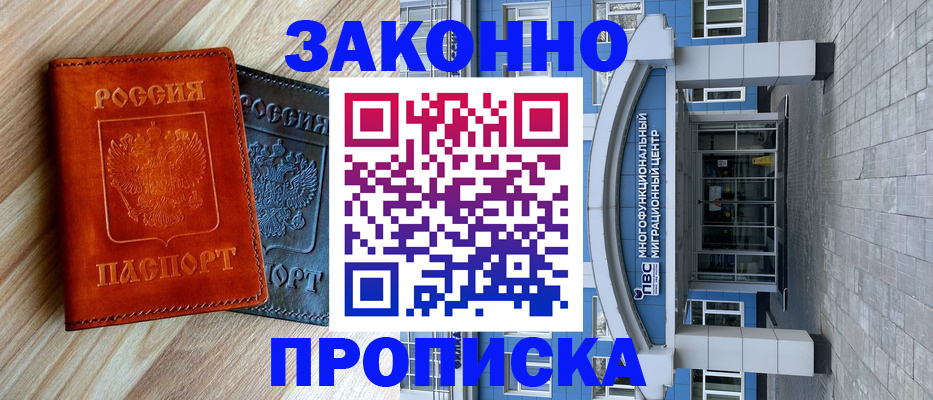 форма 3 в Шилке